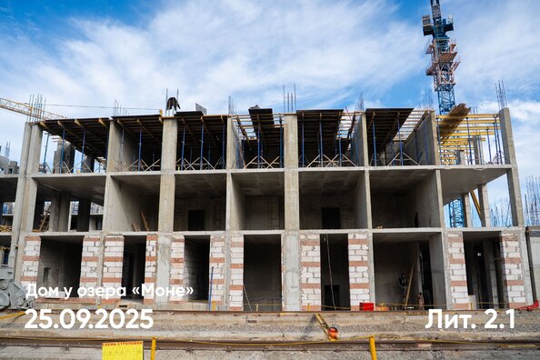 Ход строительства 25 октября 2025
