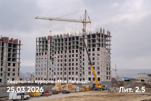 Ход строительства 25 марта 2026