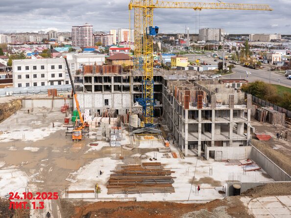 28 октября 2025