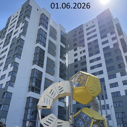 1 июня 2026
