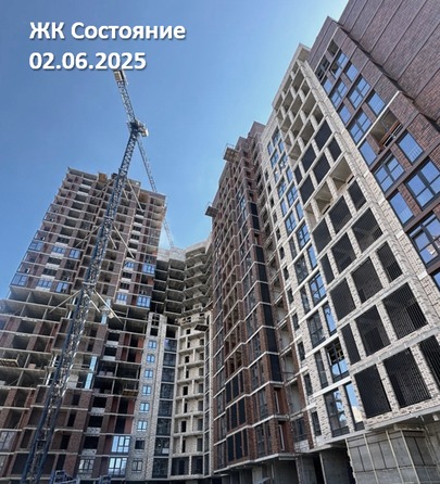 3 июня 2025