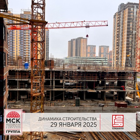 3 февраля 2025