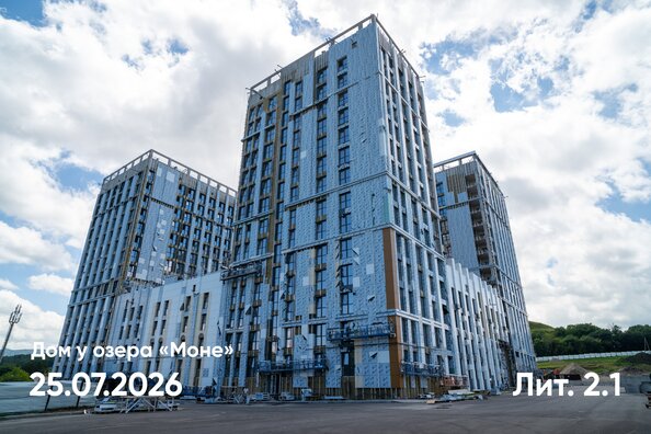 29 июля 2026