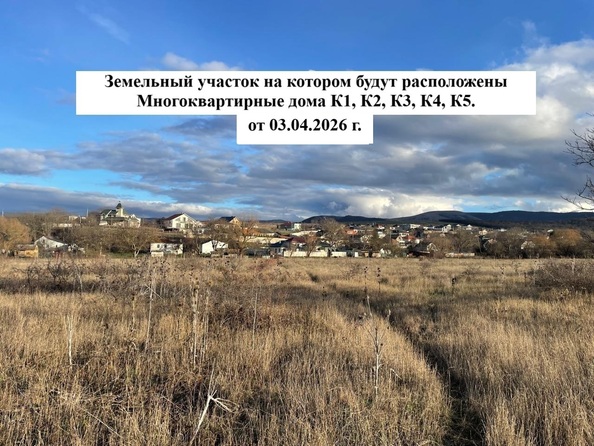Ход строительства 3 апреля 2026