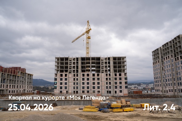 27 апреля 2026