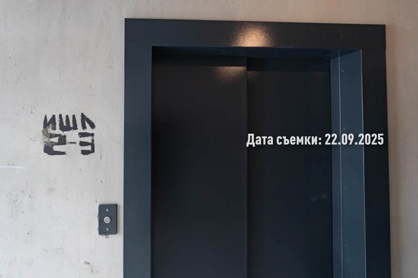 26 сентября 2025