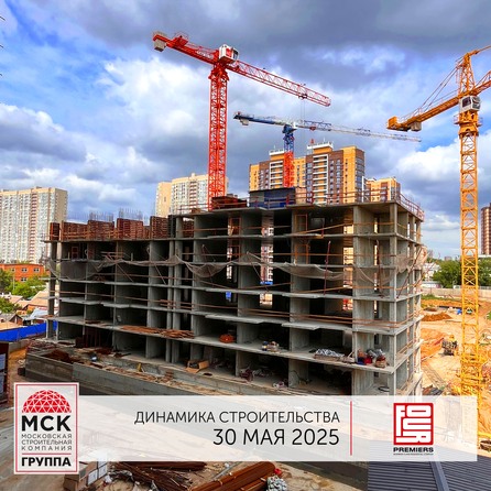 Ход строительства 3 июня 2025