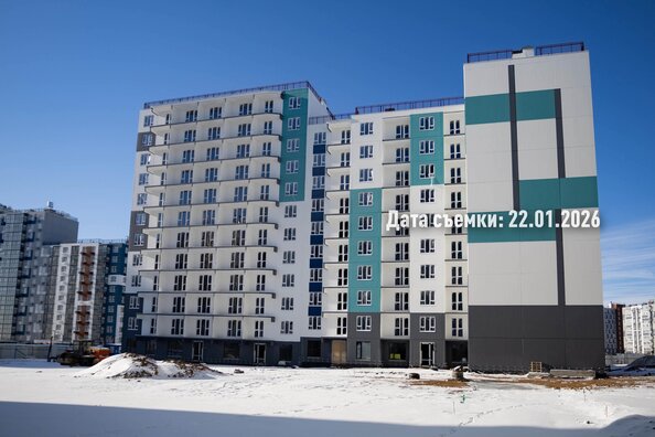 27 января 2026