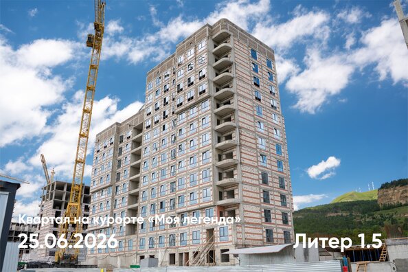26 июня 2026