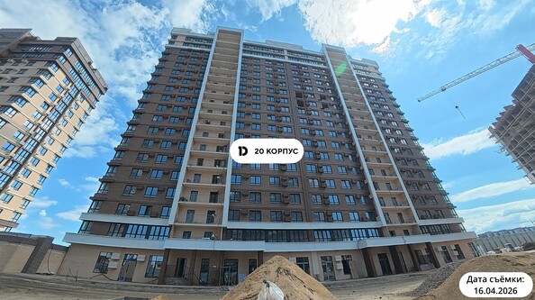 28 апреля 2026