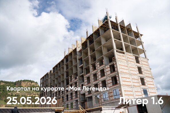 25 мая 2026