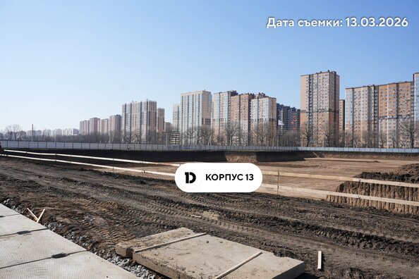 30 марта 2026