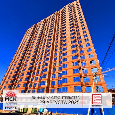 Ход строительства 5 сентября 2025