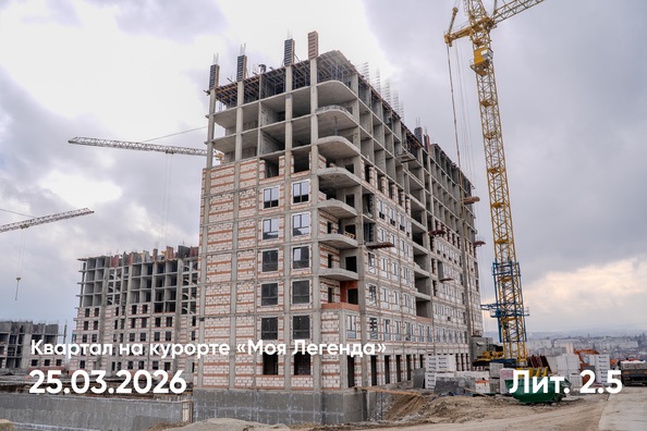 Ход строительства 25 марта 2026