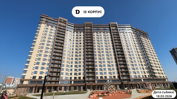 Ход строительства 31 марта 2026