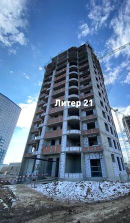 16 февраля 2026