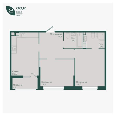 Планировка 2-комн 60,2, 60,6 м²