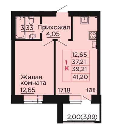 Планировка 1-комн 39,21 м²