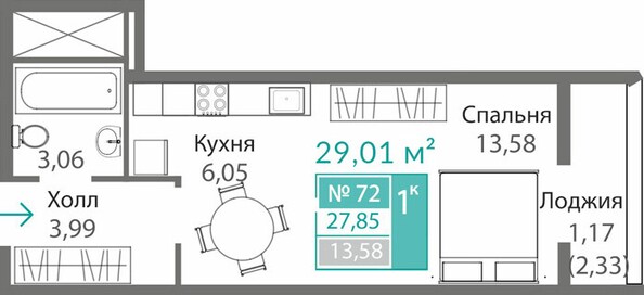 Планировка 1-комн 27,85 м²