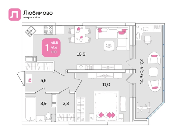 Планировка 1-комн 48,5 м²