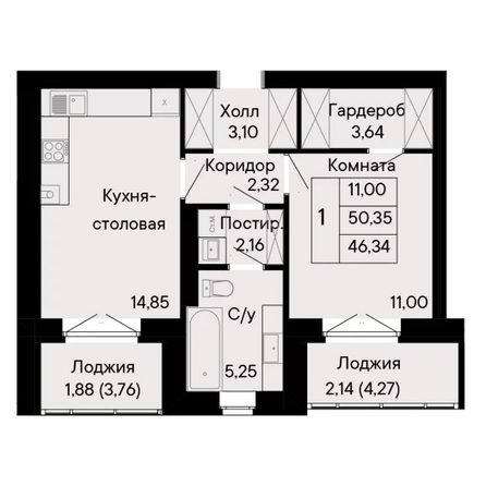 Планировка 1-комн 46,34 м²