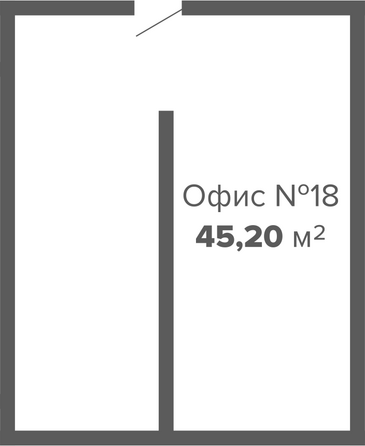 Планировка 1-комн 45,2 м²