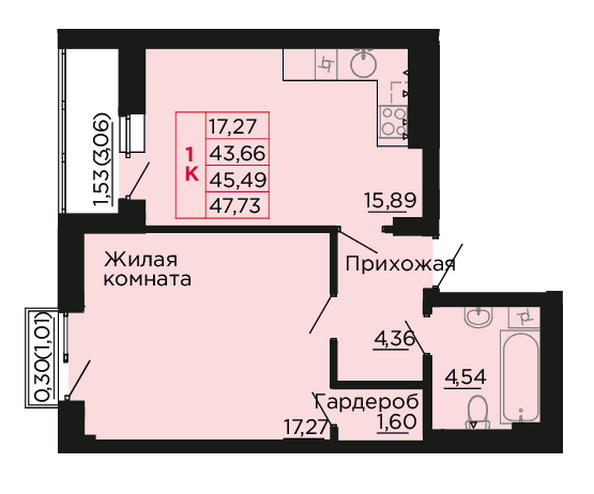 Планировка 1-комн 45,49 м²