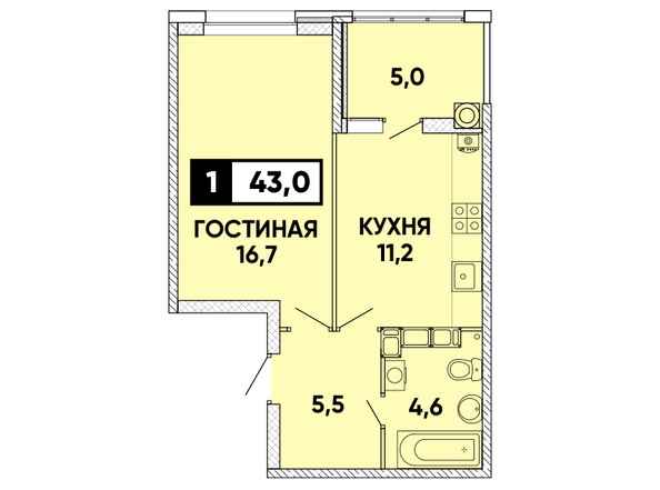 Планировка 1-комн 43 м²