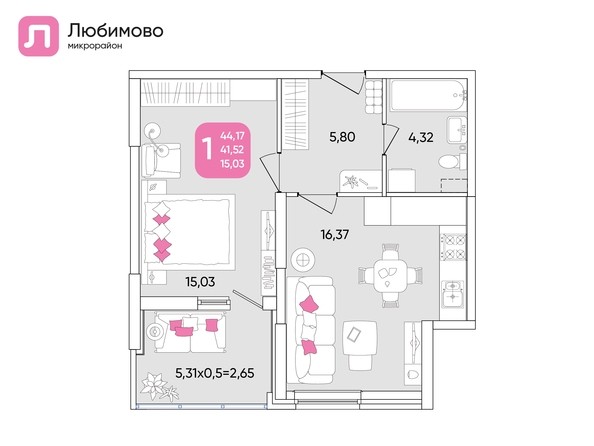 Планировка 1-комн 44,38 м²