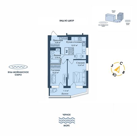 Планировка Апартамент 51,09 м²
