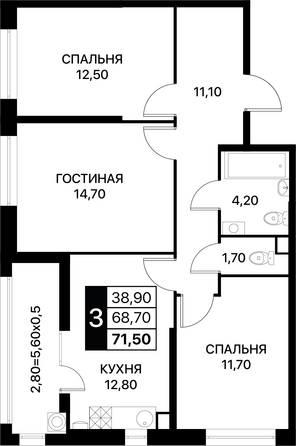 Планировка 3-комн 71,5 м²