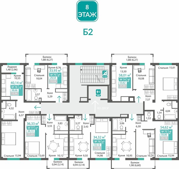 Планировка 2-комн 50 м²