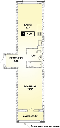 Планировка 1-комн 41,69 м²