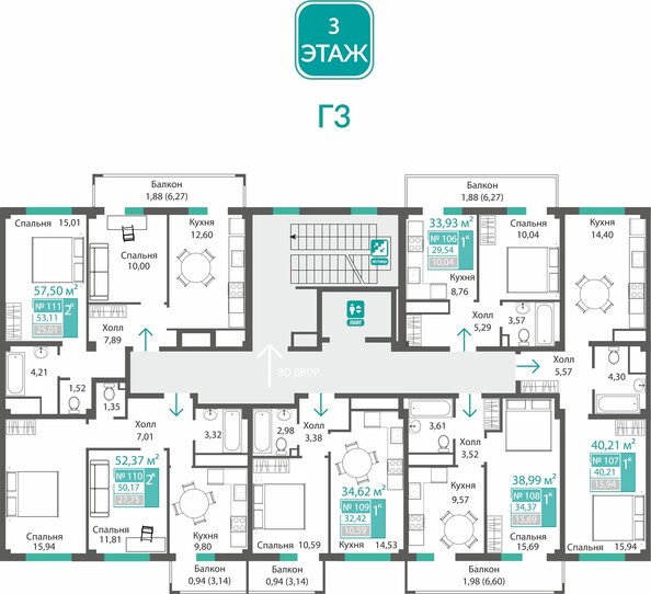 Планировка 1-комн 34,37 м²