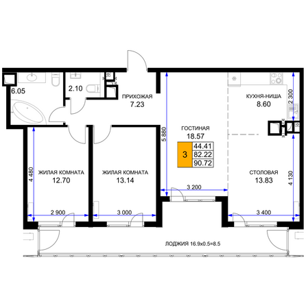 Планировка 3-комн 90,72 м²