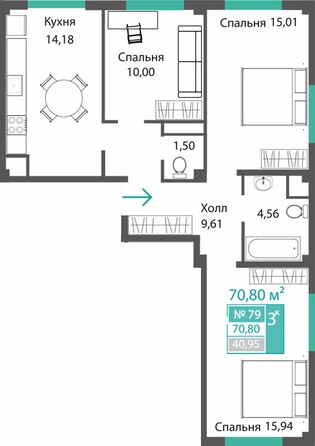 Планировка 3-комн 70,8 м²