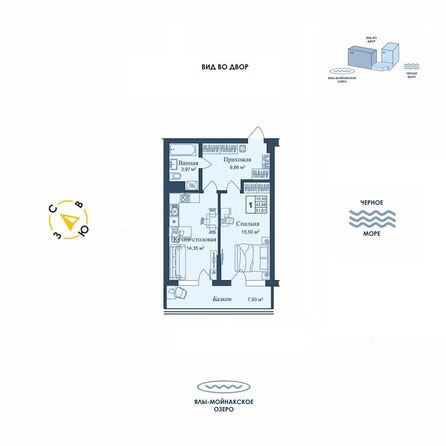 Планировка Апартамент 51,61 м²