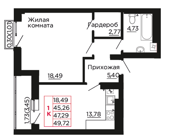 Планировка 1-комн 47,29 м²