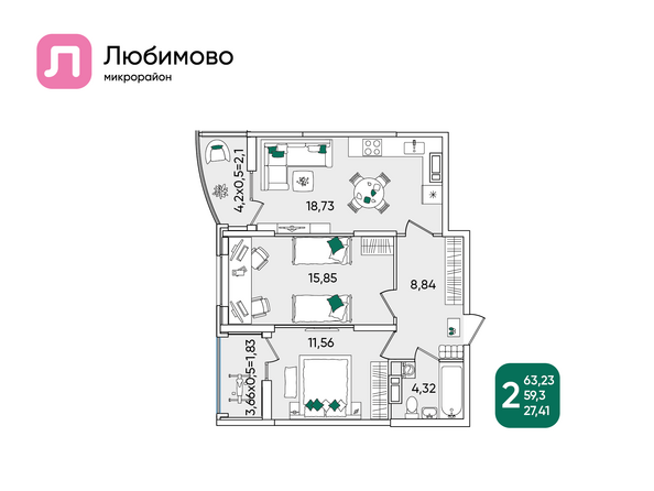 Планировка 2-комн 62,15 - 63,27 м²