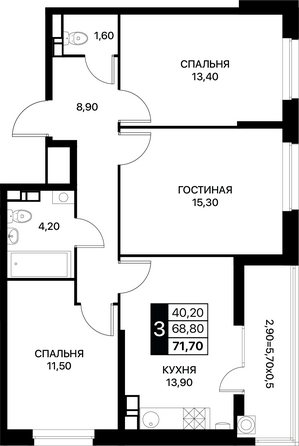 Планировка 3-комн 71,7 м²