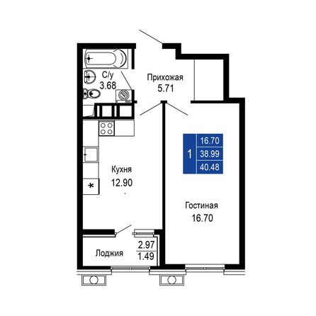 Планировка 1-комн 40,48 м²
