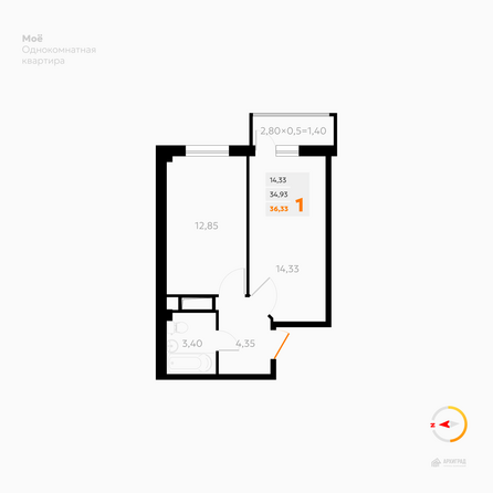Планировка 1-комн 36,33 м²