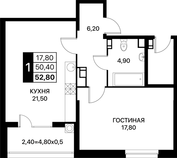 Планировка 1-комн 52,8 м²