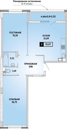 Планировка 2-комн 70,07 м²