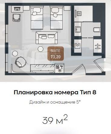 Планировка Студия 39 м²