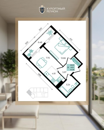 Планировка 2-комн 44,39 м²