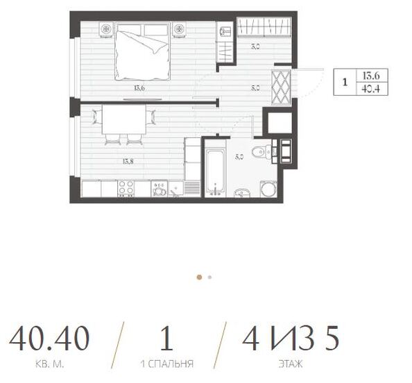Планировка 1-комн 40,4 м²