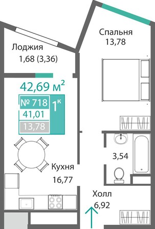 Планировка 1-комн 42,69, 43,02 м²