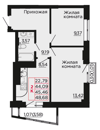 Планировка 2-комн 45,46 м²