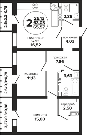 Планировка 2-комн 65,57 м²